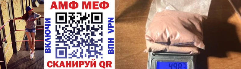 АМФ 97% Волхов