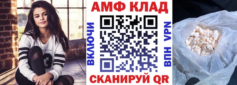 mega   Волхов  Amphetamine Premium 