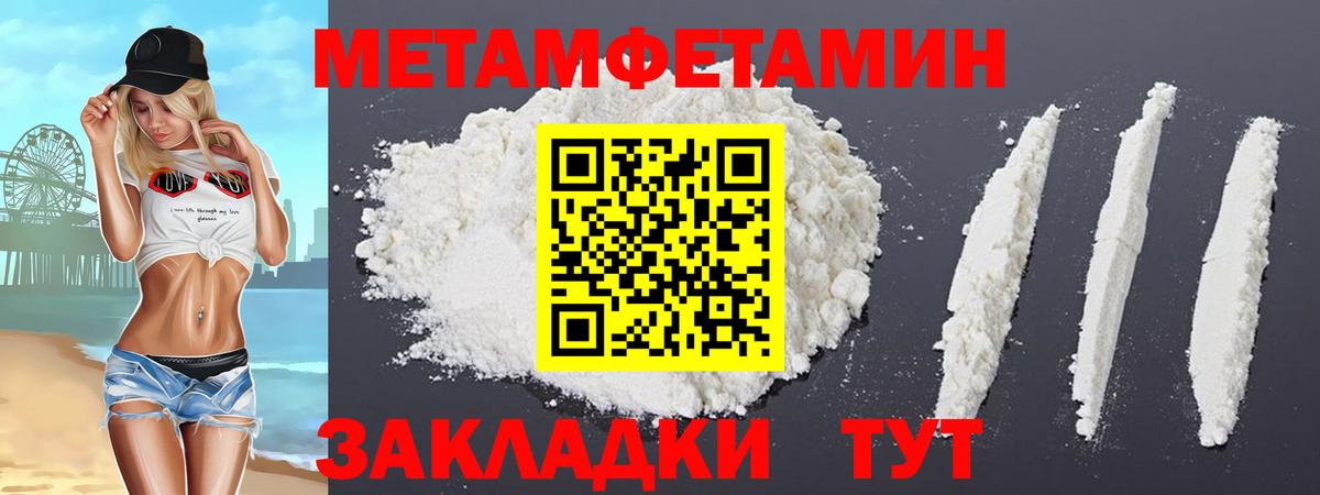 Amphetamine Розовый Волхов