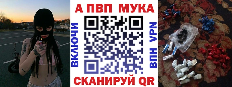 дарнет шоп  дарк нет какой сайт  Alfa_PVP Crystall  Волхов 