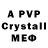 Alfa_PVP СК КРИС vladimir karyukin