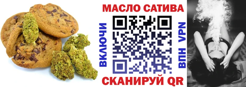 Печенье с ТГК марихуана  МЕГА онион  Волхов 