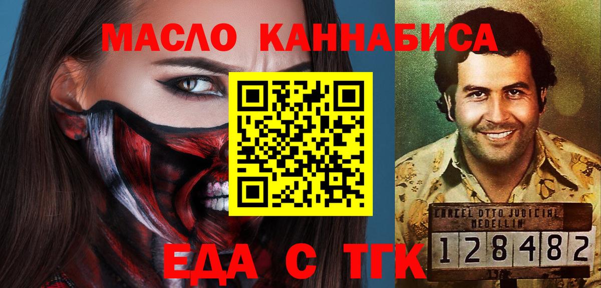 Canna-Cookies марихуана  Волхов 