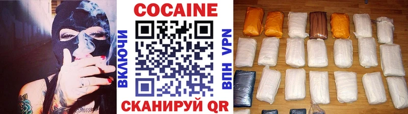 kraken онион  Волхов  Cocaine Перу  как найти наркотики 