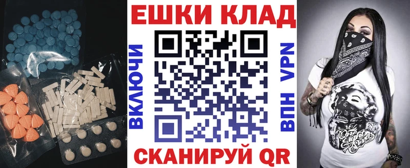 ЭКСТАЗИ бентли  наркошоп  Волхов 