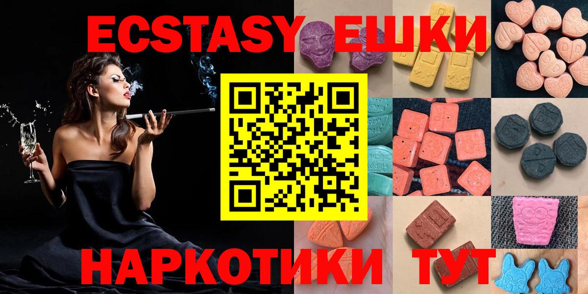 Экстази louis Vuitton  Вход с VPN  Волхов  omg вход  Экстази Cube 