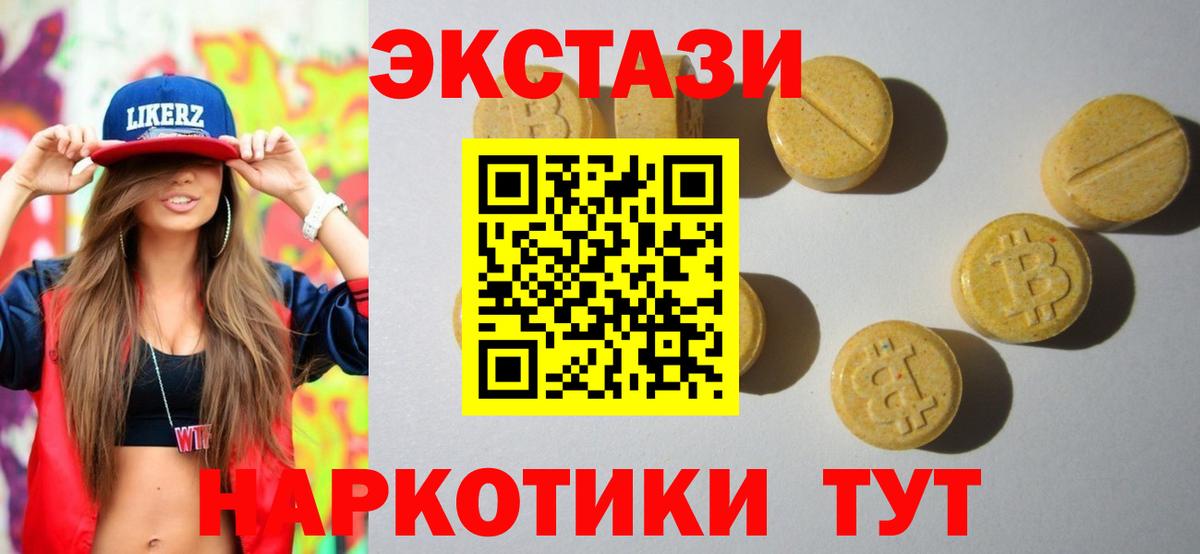 КОКАИН  Хэш  Кодеин  Лсд 25  Мяу-Мяу  Герыч  Волхов  Как найти закладки?  Бошки Шишки  Вход с VPN  25-NBOMe 
