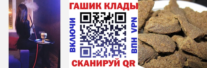 где можно купить   Волхов  ГАШ Ice-O-Lator 