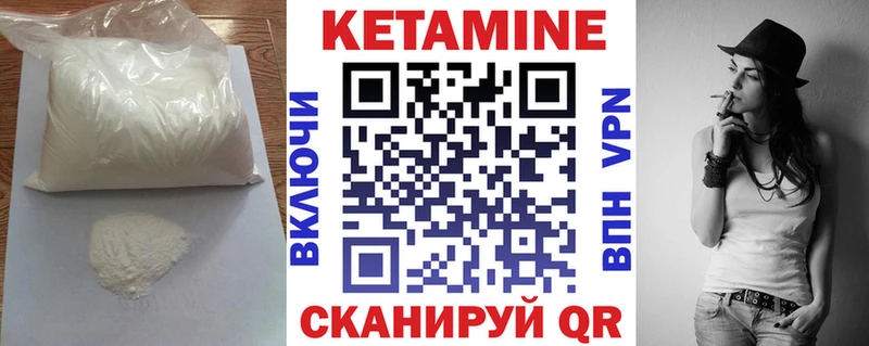 как найти наркотики  Волхов  Кетамин VHQ 