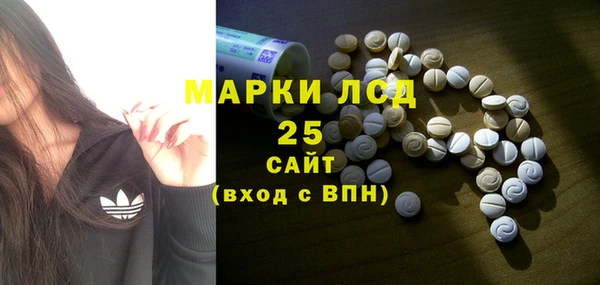 синтетический гашиш Арсеньев