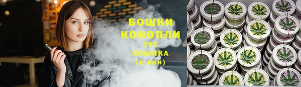 синтетический гашиш Арсеньев
