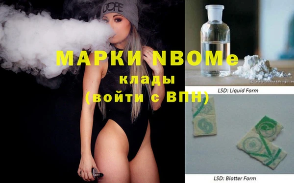 круглые Армянск