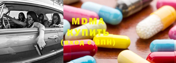 синтетический гашиш Арсеньев