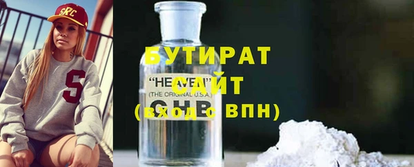 круглые Армянск