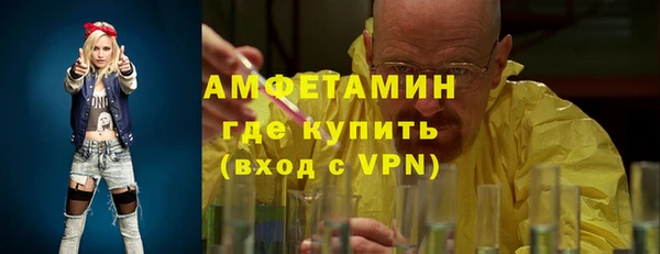 синтетический гашиш Арсеньев