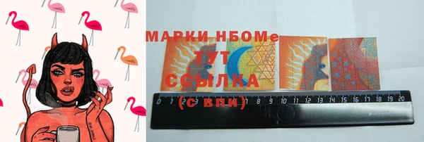 синтетический гашиш Арсеньев