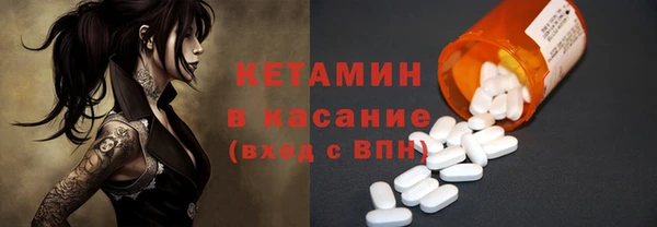 круглые Армянск