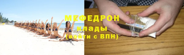 хмурый Аркадак