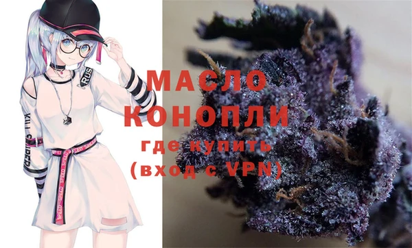круглые Армянск