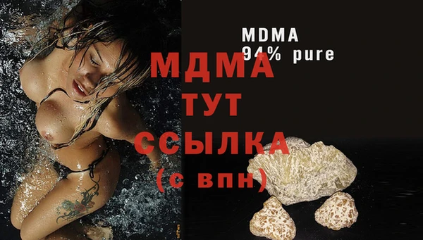 синтетический гашиш Арсеньев