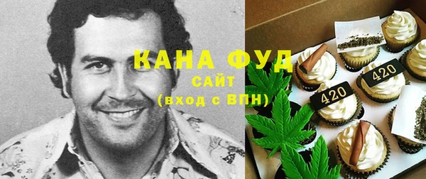 синтетический гашиш Арсеньев