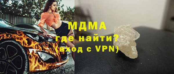 круглые Армянск