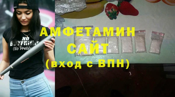 синтетический гашиш Арсеньев