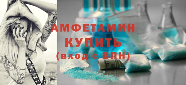 круглые Армянск
