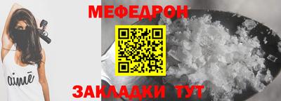 ешки Гай