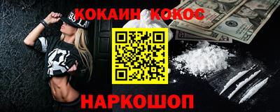ешки Гай