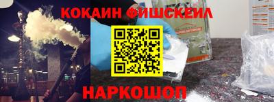 мефедрон VHQ Берёзовский