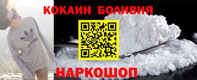 герыч Беслан