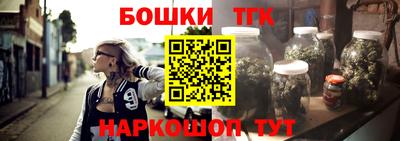 кокаин премиум Абакан