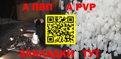 мефедрон VHQ Берёзовский