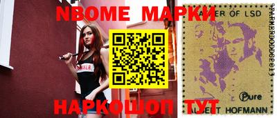 мефедрон VHQ Берёзовский