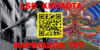 герыч Беслан