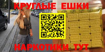 герыч Беслан