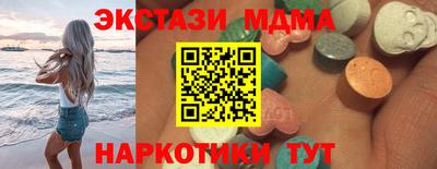 спиды Гатчина