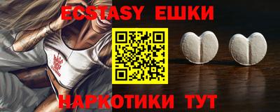 ешки Гай