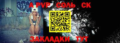 гидропоника Бийск