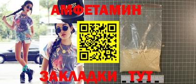 мефедрон VHQ Берёзовский