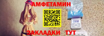 спиды Гатчина