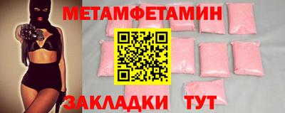 скорость Гагарин