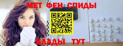 спиды Гатчина