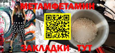 скорость Гагарин