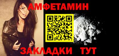 спиды Гатчина