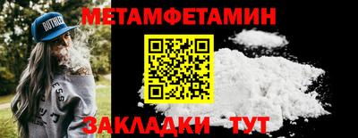 гидропоника Бийск