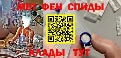 спиды Гатчина