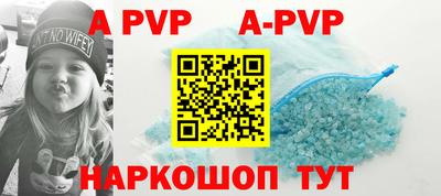 гидропоника Бийск