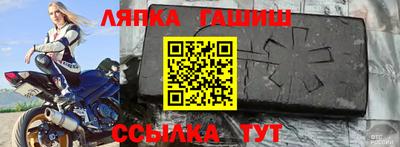 герыч Беслан